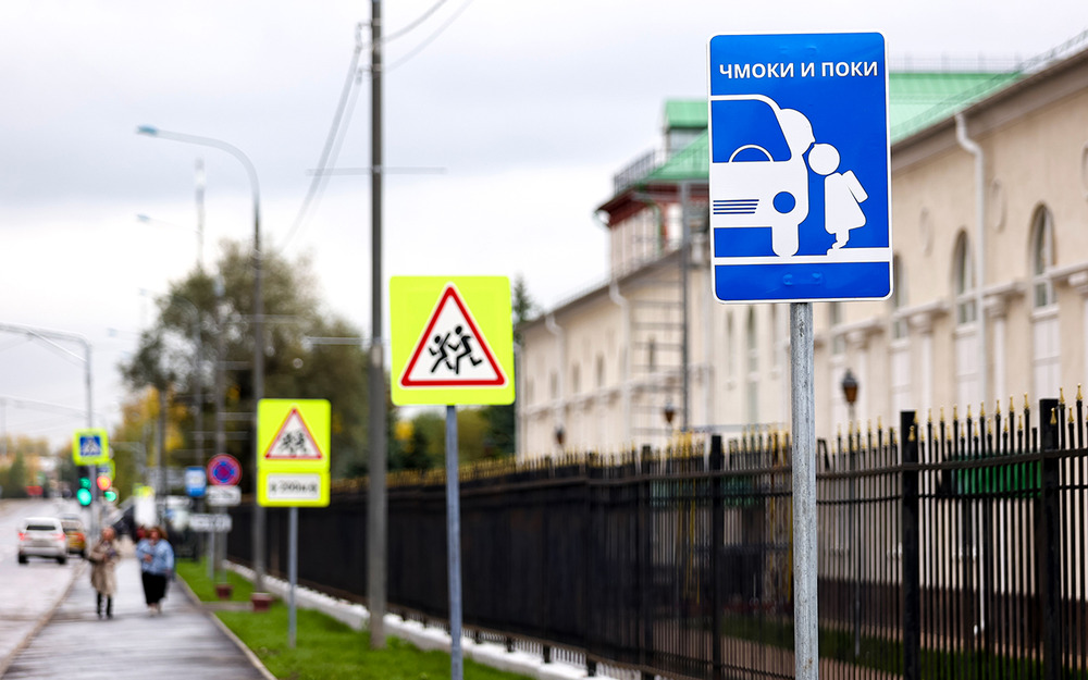 Такой набор в 2022 году появился в Долгопрудном возле физтехлицея.