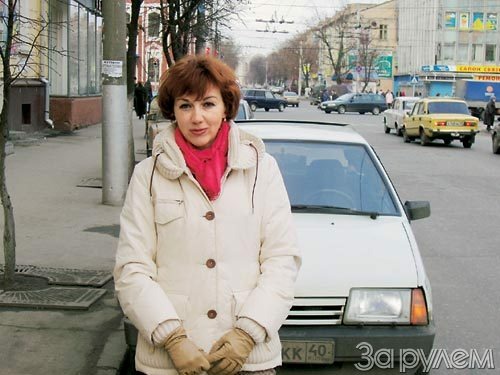 А как зовут хозяйку?