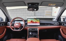 Geely Emgrand i-HEV Zhiqing Hybrid