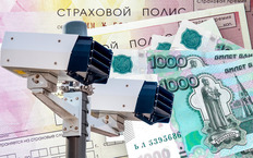Новый штраф с камер - уже скоро!