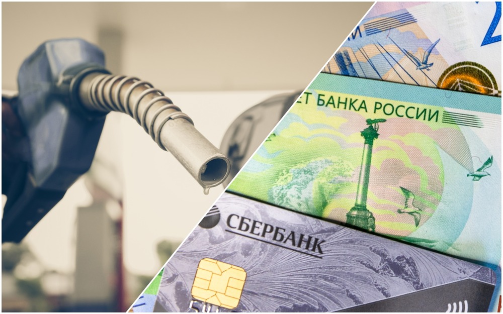 Как снизить траты на бензин - 3 самых популярных способа