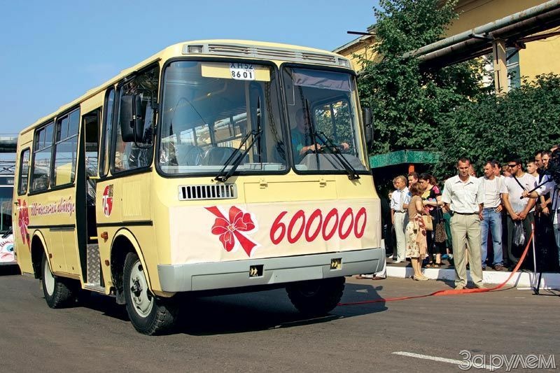 Юбилейный 600-тысячный автобус - «старичок» ПАЗ-3205, на который приходится до 90% выпуска. Хотя морально устарел, но все еще востребован в небогатых регионах.