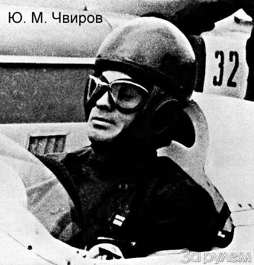 Много лет назад...