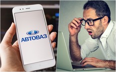Данные владельцев машин Lada слили в Сеть