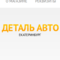 Аватар пользователя