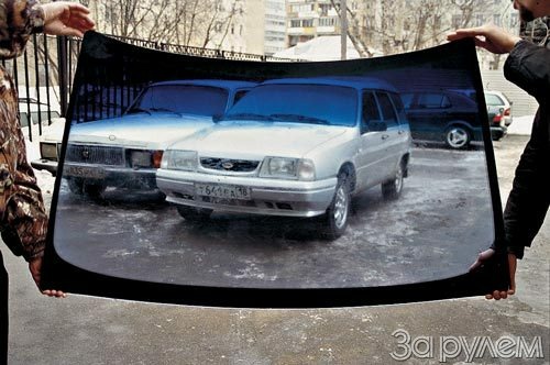 Вакханалия