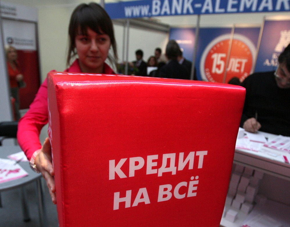 Какие документы нужны для получения автокредита?
