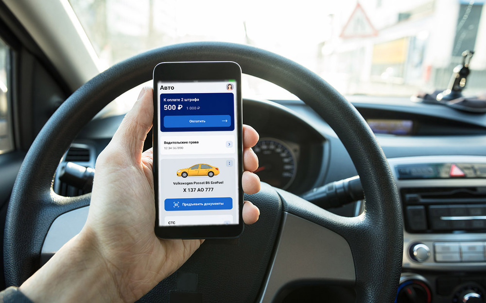 «Госуслуги.Авто» порвали App Store