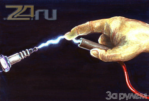 Из искры...