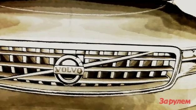 Volvo показала видеотизер своего концепта