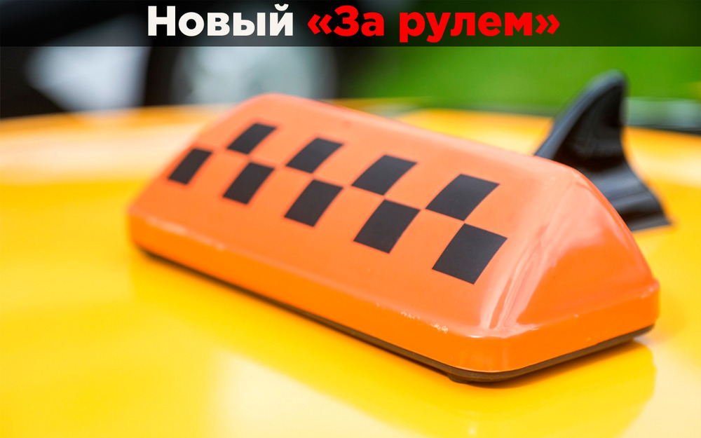 Негативный сценарий: как чаты в мессенджерах могут победить агрегаторов такси