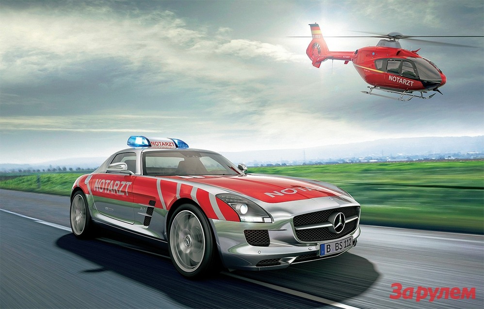 Двухместный «Мерседес-Бенц SLS AMG» - что может быть более чуждо нашему представлению о скорой? Но именно такую машину с мотором в 571 л.с. показали на выставке RETTmobil 2011 в Фульде (Германия). Это как раз образец скоростного (до 317 км/ч) транспорта для врача. Правда, эффективен он лишь в условиях автобанов, дисциплинированных водителей и неограниченного бюджета. Сравните с первым «докторвагеном» 1907 года «Опелем 4/18 PS»: 8 л.с. и 50 км/ч.