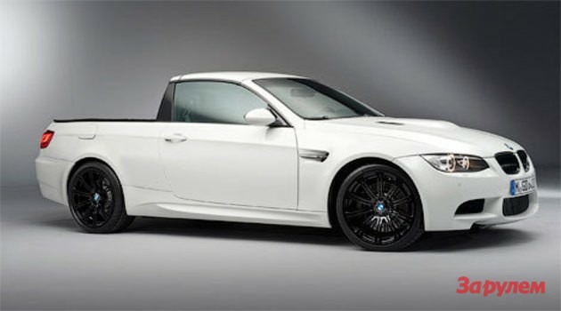 BMW к 1 апреля создали M3-пикап