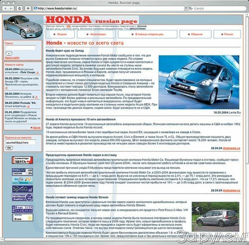 Web - страница