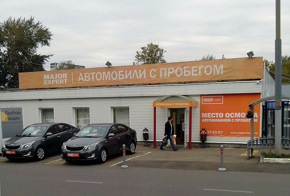 «Автостат» рассказал, насколько подорожали автомобили с пробегом