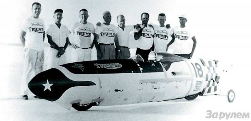 Команда Джонни Аллена и ее сигарообразный рекордный болид