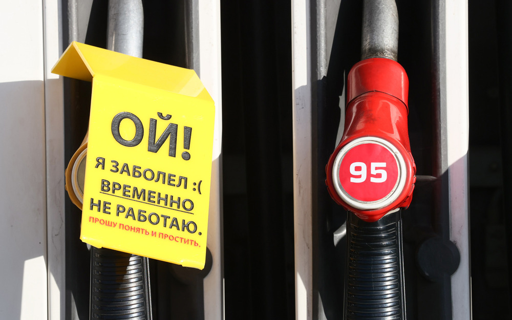 В Госдуме предложили ввести госрегулирование цен на топливо, как на соцпродукты