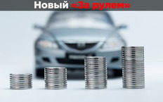 Авторынок и цены: когда брать машину выгоднее всего?