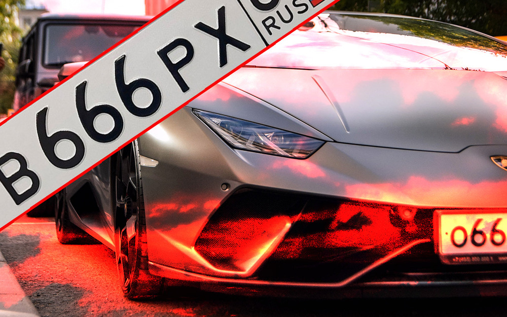 В Екатеринбурге выяснили, кто ездит на машинах с номерами 666