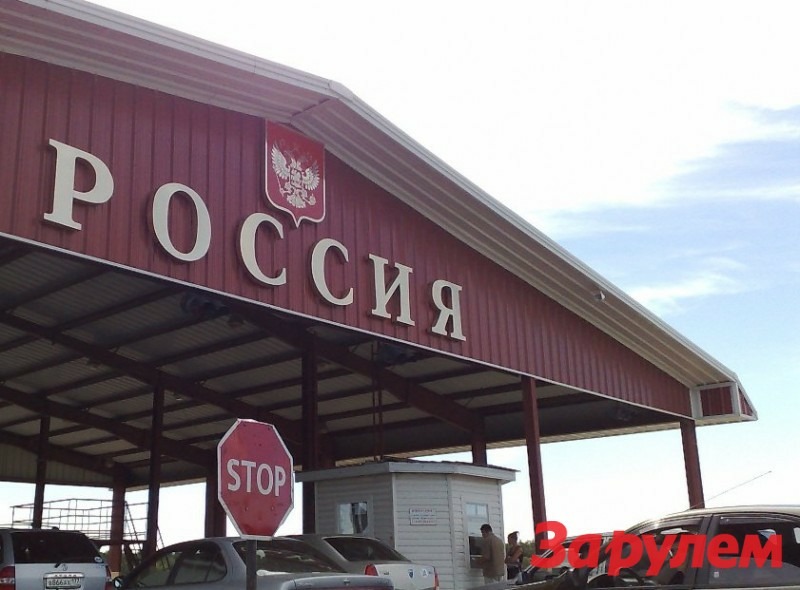 Въезд и выезд в РФ на авто без ОСАГО запретят