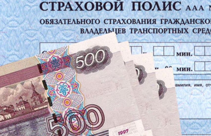 Страховщики усомнились в полезности поправок в ОСАГО