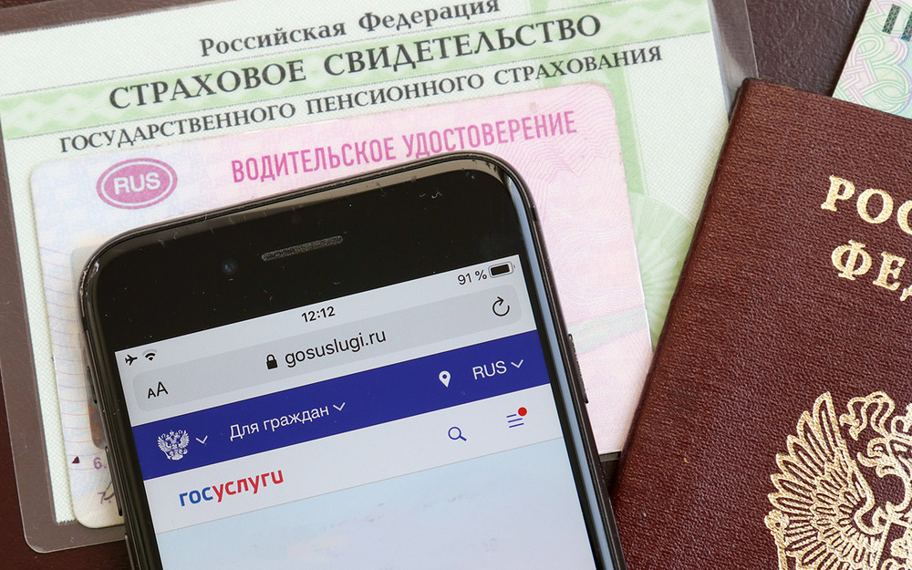 Владельцам расскажут об отзывных кампаниях через Госуслуги