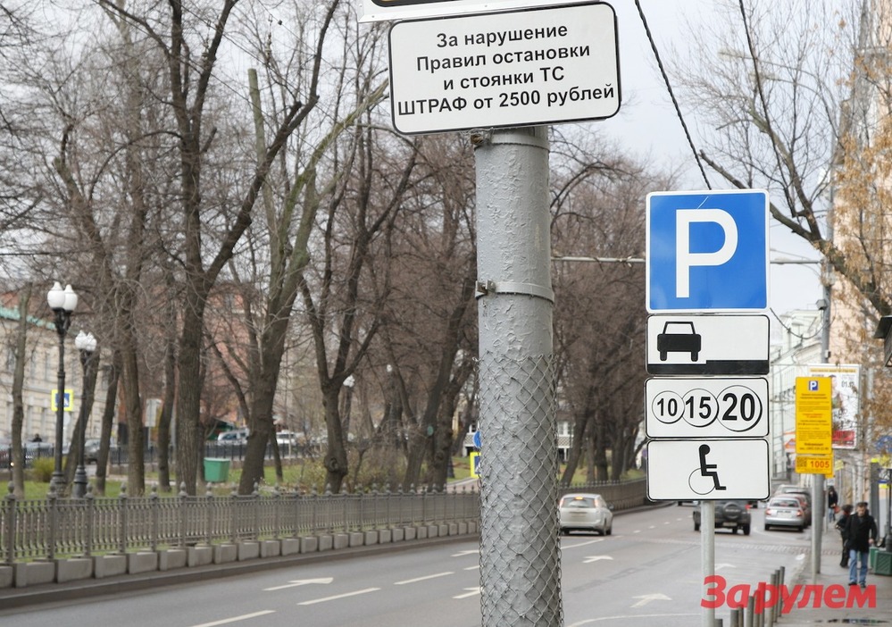 Парковка внутри Садового кольца: напрасные надежды 