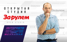 Кирилл Камордин: Перевозчики экономят на фильтрах, но не жалеют денег на двигатель