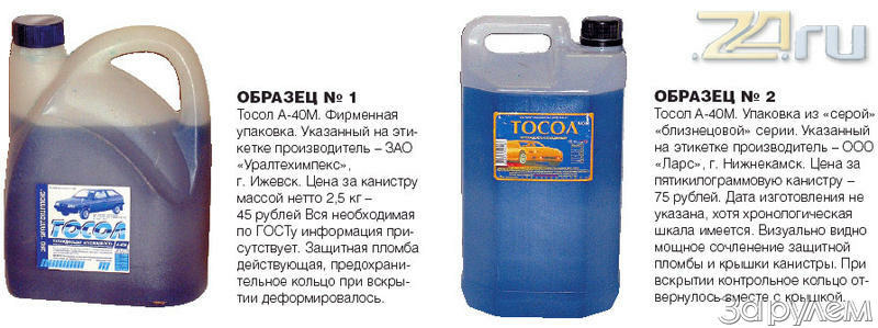 Не все тосолы одинаково полезны