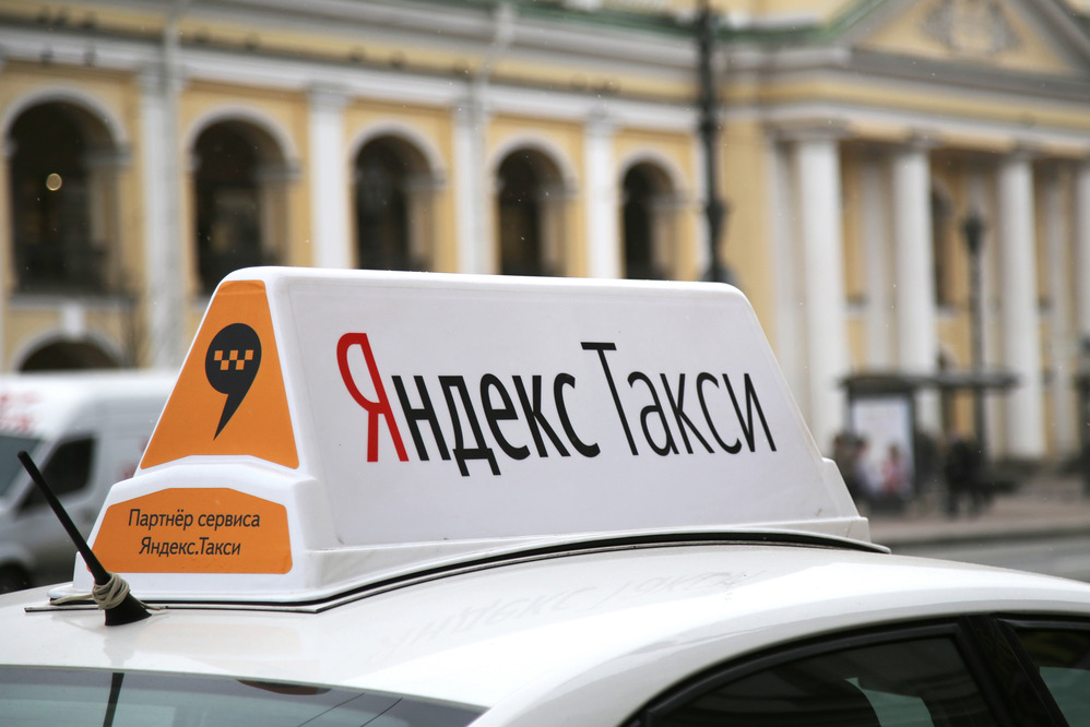 Кто бы мог подумать - Яндекс.Такси и Uber объединяются