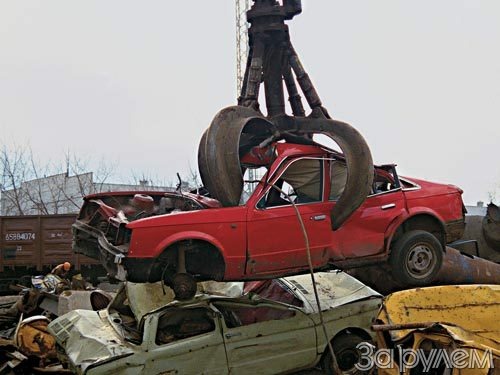 Пора в утиль!