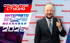 Андрей Горн