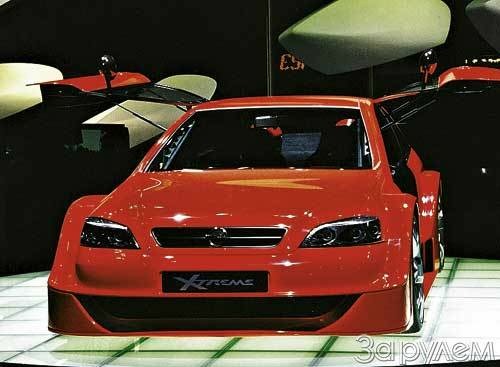 Настоящий экстрим