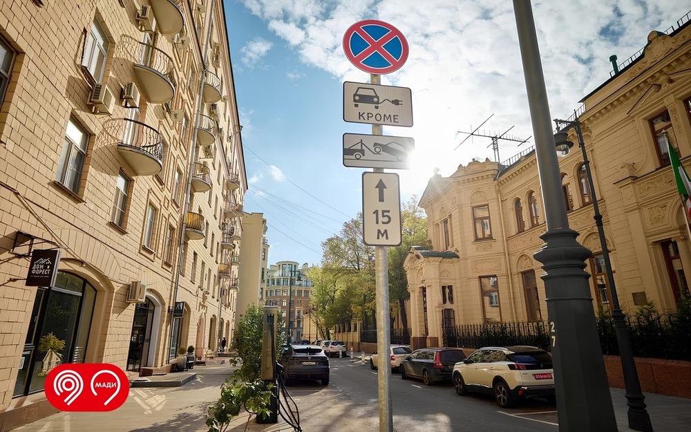 Этот штраф за парковку могут получить только владельцы бензиновых машин