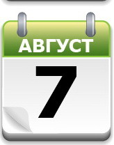 Золотой век скорости