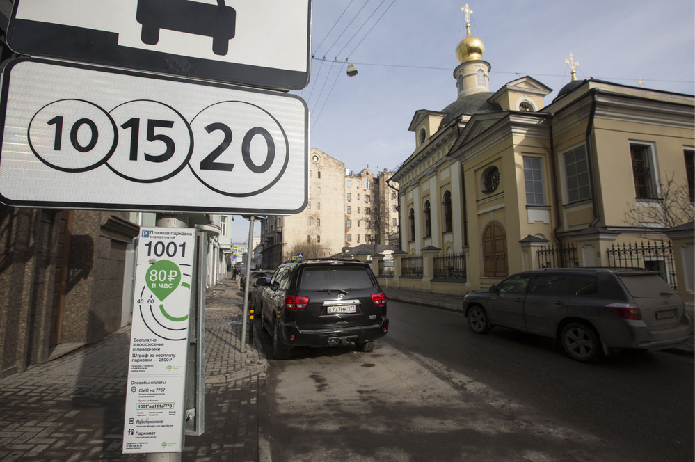 В Москве вырастут тарифы на 5% парковочных мест