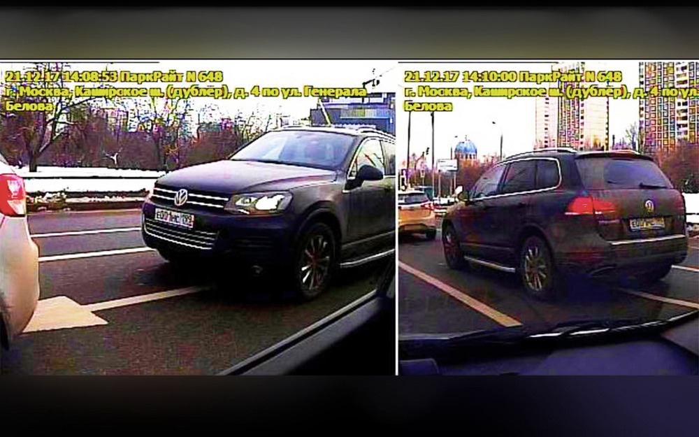 Парконы начали штрафовать автомобили в пробке
