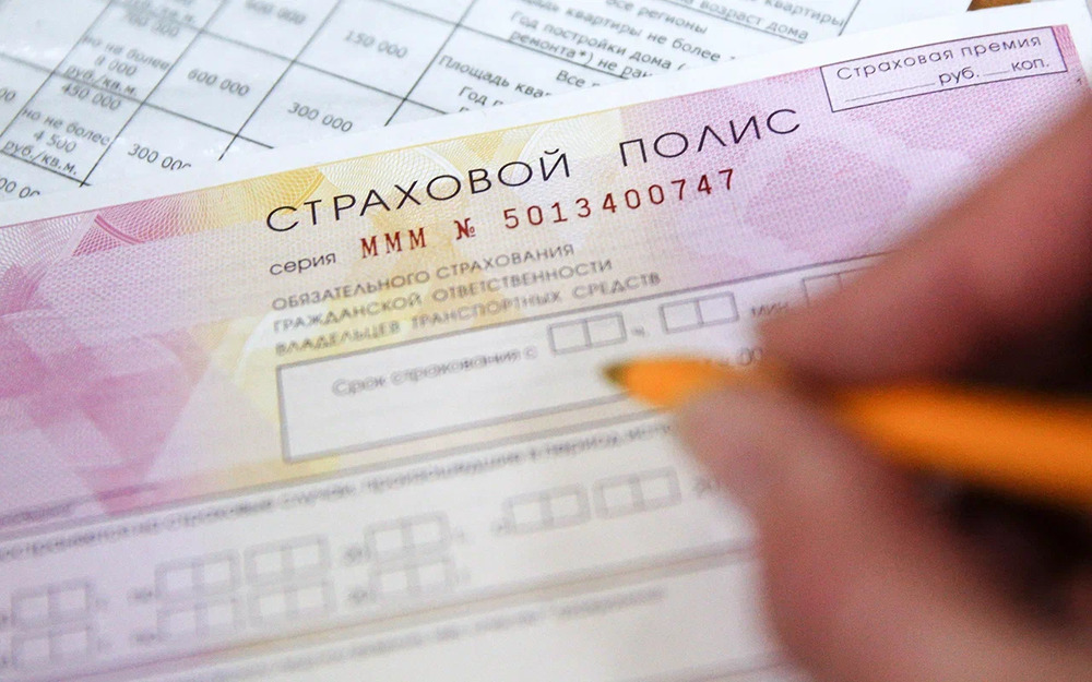 Водителям посоветовали возить с собой бумажный полис ОСАГО