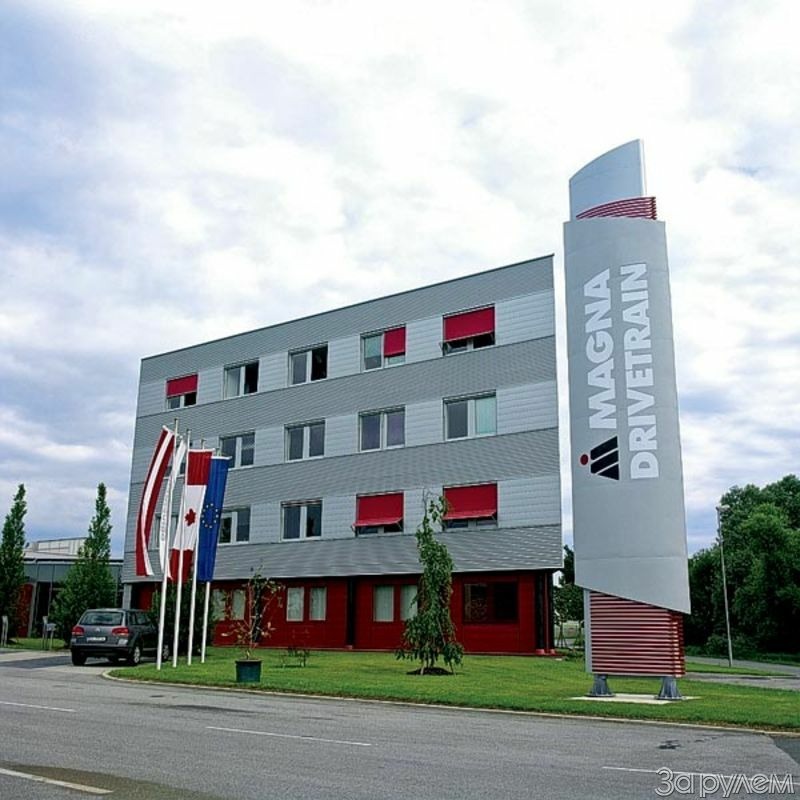 «магна» + газ = ?..