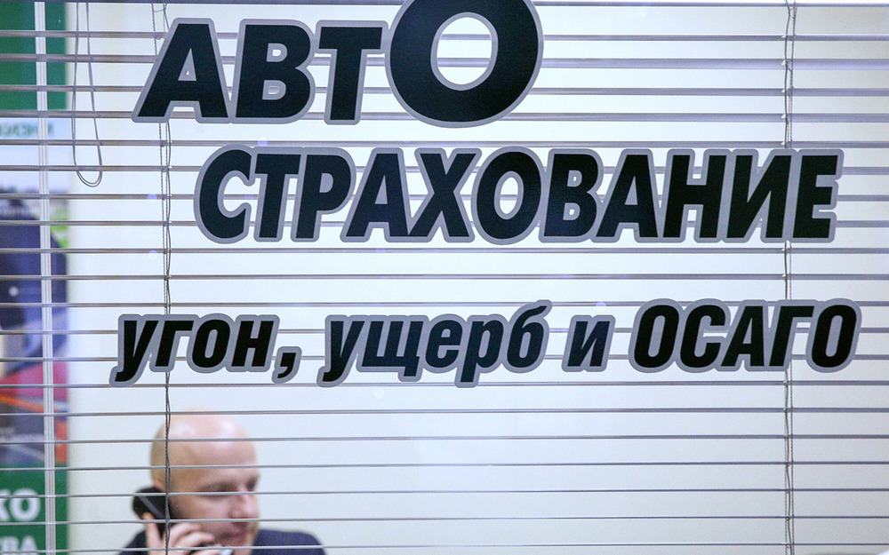 Страховщики с начала года продали 27 млн электронных полисов ОСАГО