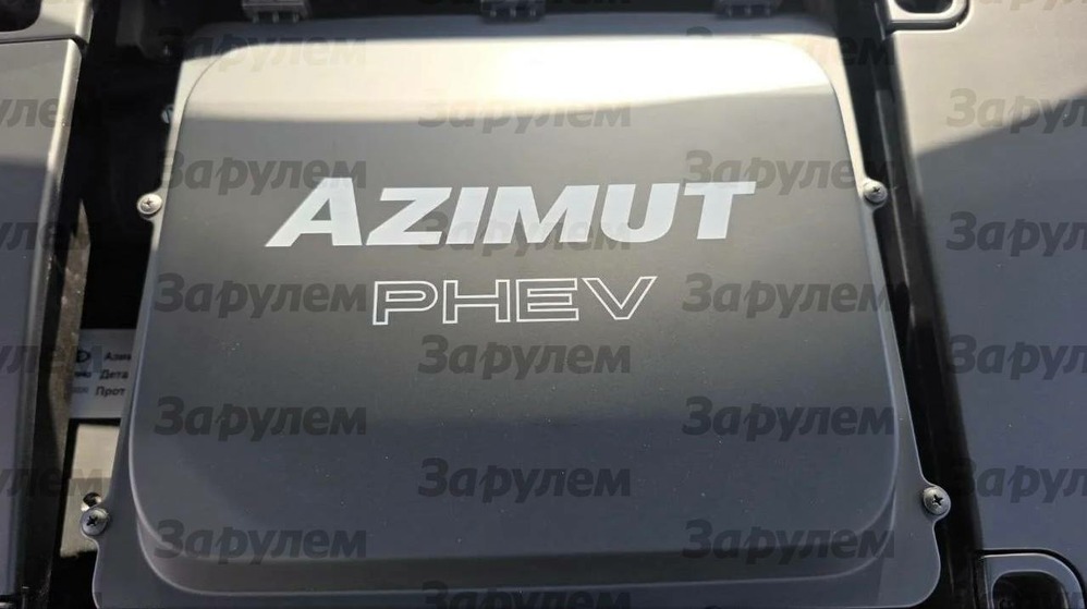 Азимут - полноприводный гибрид! Первые фото Lada Azimut PHEV 4WD