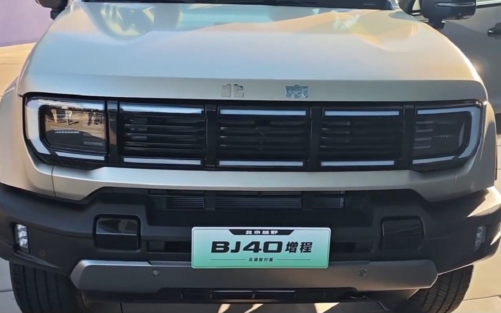 BAIC BJ40 Extended Range Intelligent Edition