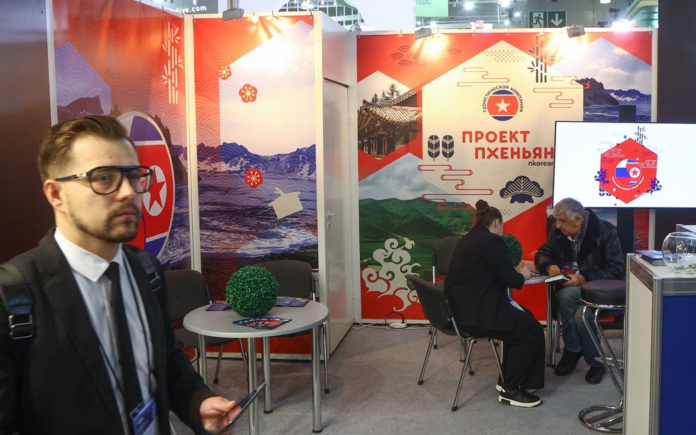 Туристический центр КНДР