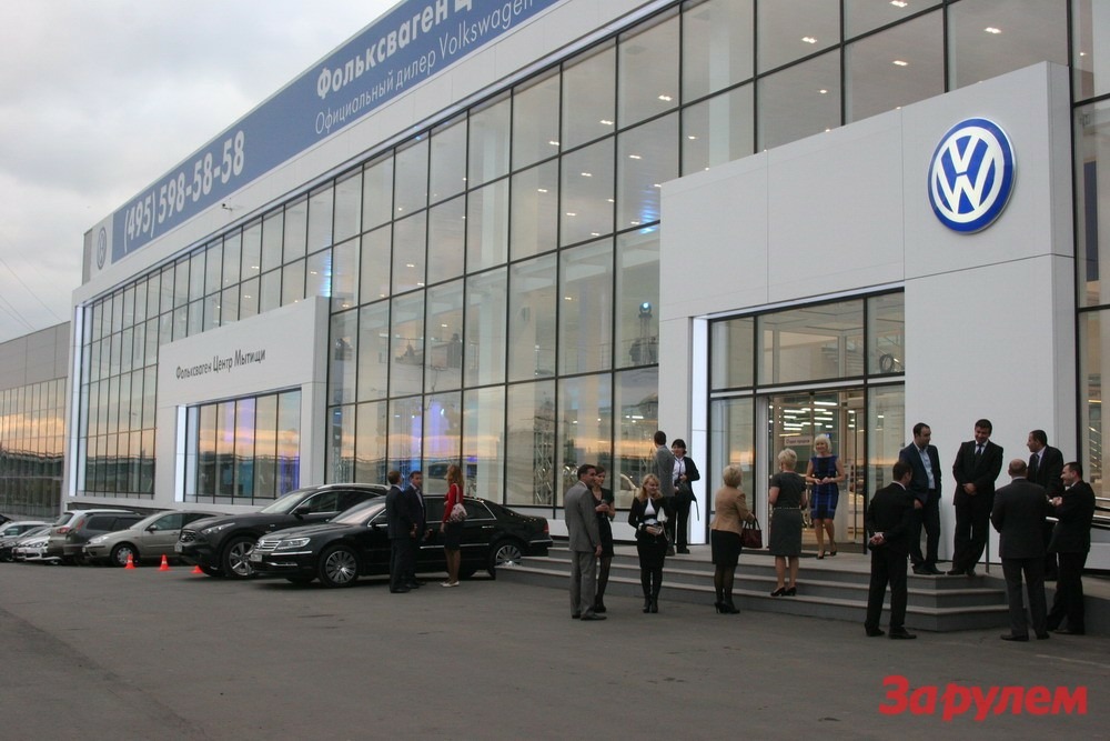 Открыт новый дилерский центр Volkswagen