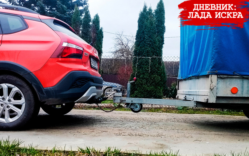 8500 км с новинкой АВТОВАЗа: как едет с прицепом? Какой расход?