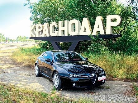 Открылись