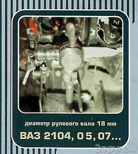 &quot;гарант&quot; против &quot;викингов&quot;