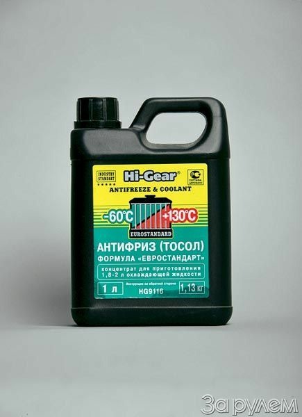 До нужного градуса