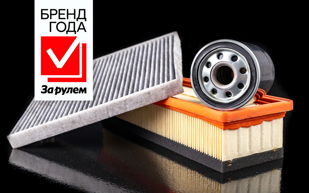 Назовите лучшие автомобильные фильтры!