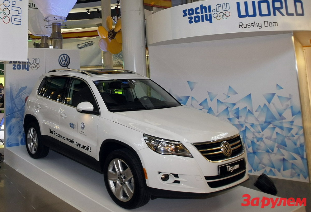 Volkswagen на Олимпийских играх в Ванкувере